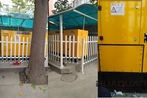 有了華全，健康保障多一點