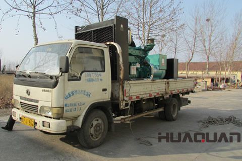 華全用戶故事： 美麗「玉田」，「華全」在此安個家