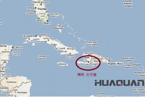 論任性,我獨服華全！連難“纏”的海地都給拿下了