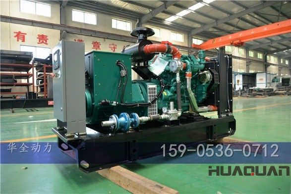 華全動力50kw柴油發(fā)電機組于1月26日發(fā)往安徽