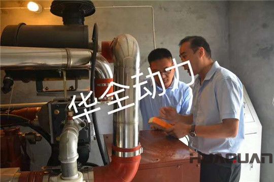 華全為客戶調(diào)試講解機組