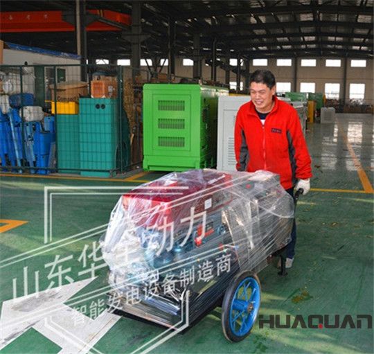 華全20kW常柴發(fā)電機組有雙腿