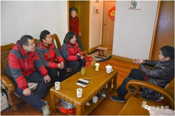 華全動力黨支部慰問生病職工,并送去禮物