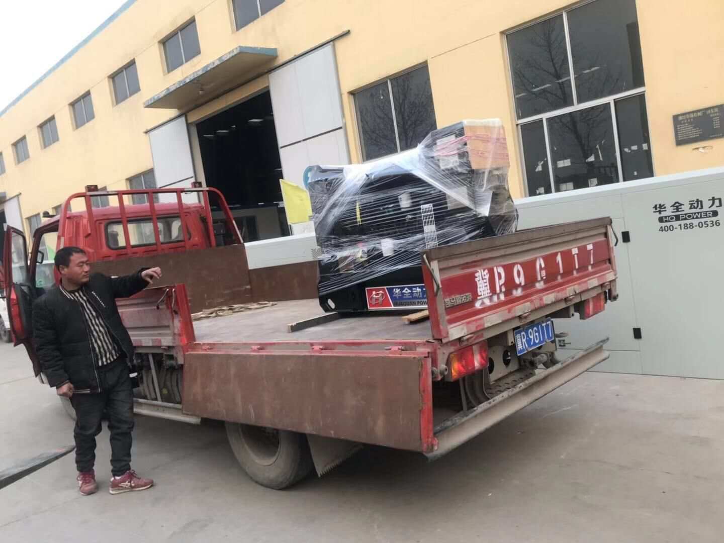 藍(lán)先生從華全動(dòng)力采購(gòu)的一臺(tái)10kw標(biāo)配柴油發(fā)電機(jī)組于1月8日成功發(fā)往廣東省