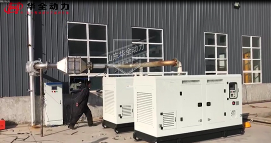 華全燃氣發電機組實現雙余熱回收+尾氣脫硫脫硝！