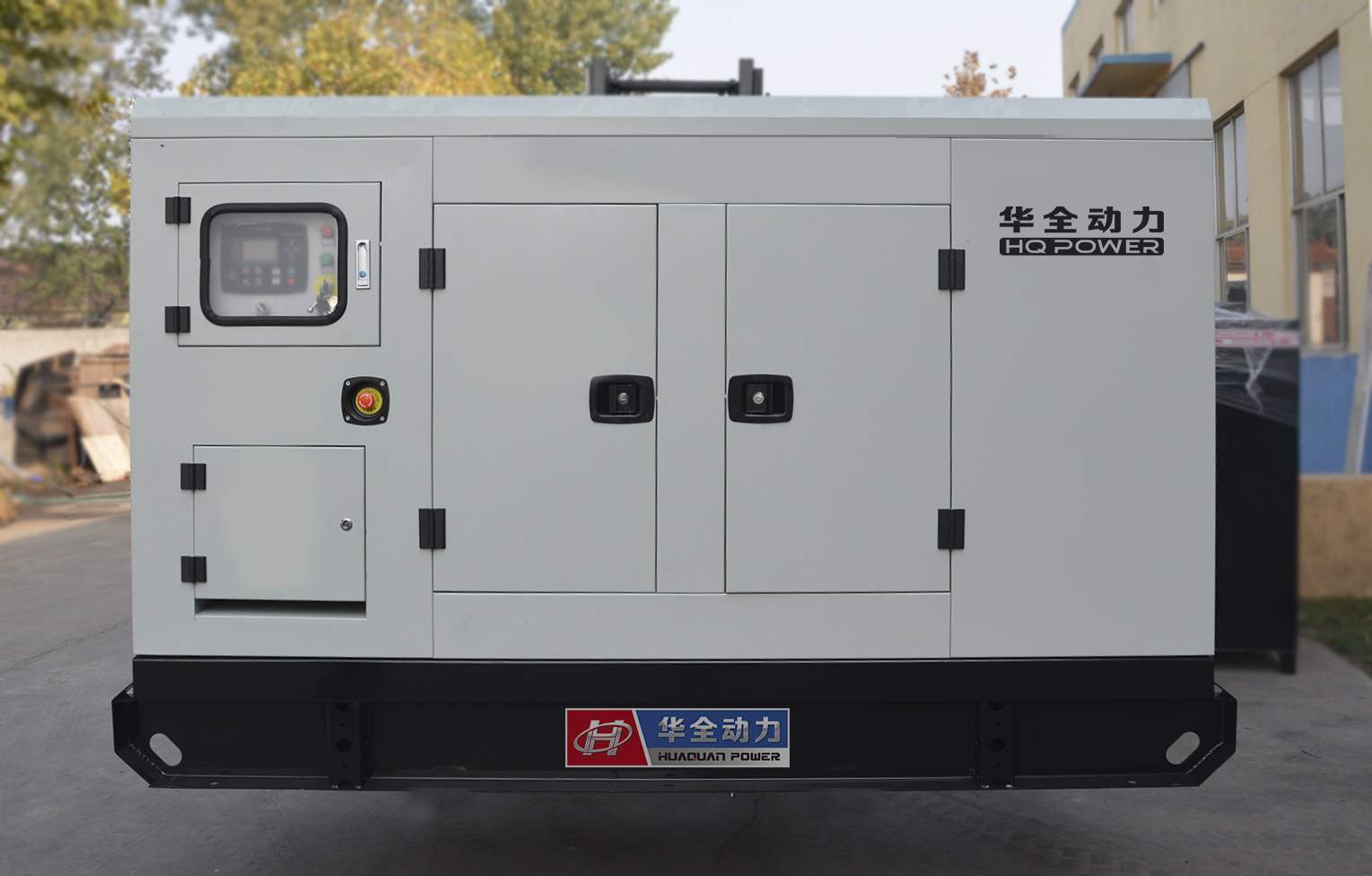 華全動力50kw箱式四保護(hù)發(fā)電機(jī)組于4月13日發(fā)往天津