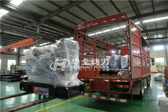 華全發(fā)電機(jī)組救災(zāi)物資裝車發(fā)往浙江