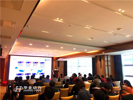 華全應(yīng)邀出席濰坊經(jīng)濟(jì)區(qū) 工業(yè)互聯(lián)網(wǎng)助推企業(yè)數(shù)字化轉(zhuǎn)型研討會