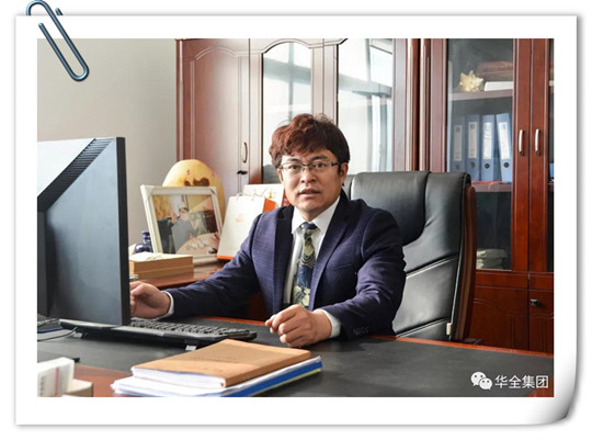 華全總經理趙立增新增兩項市級榮譽,獲得2019年濰坊市專利獎三等獎和外觀設計專利獎。