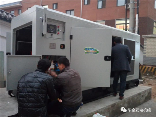 華全發電機組檢測現場