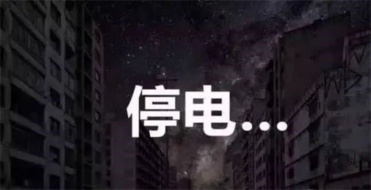 夏季突然停電讓人憂愁，不過華全發電機組可解憂