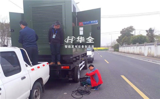 保障電力安全，助力城市發(fā)展！華全售后服務隊一直在路上