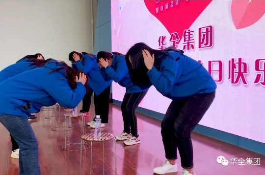  美三月o快樂巾幗！華全集團組織開展三八節主題活動-超級反應
