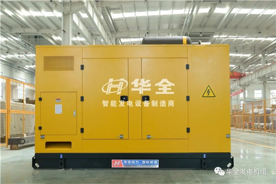 華全國(guó)三玉柴系列發(fā)電機(jī)組