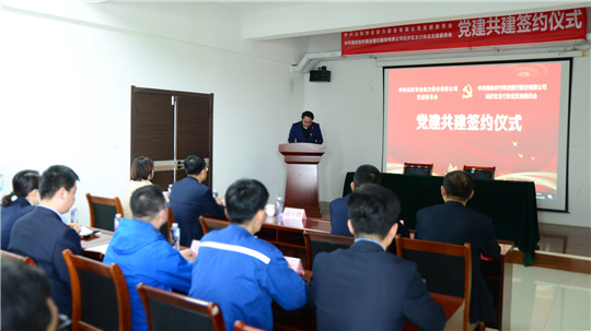 在黨建共建簽約儀式上，華全動力黨支部書記趙立增致辭