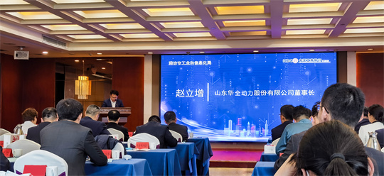 山東華全動(dòng)力股份公司董事長趙立增致辭