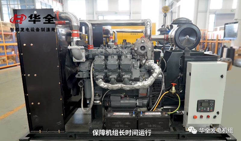 裝備車輛,供電環保!請看華全150kW車載燃氣發電機組