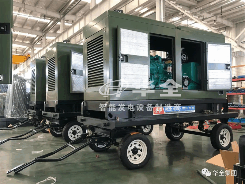 華全應(yīng)急移動防雨發(fā)電機組