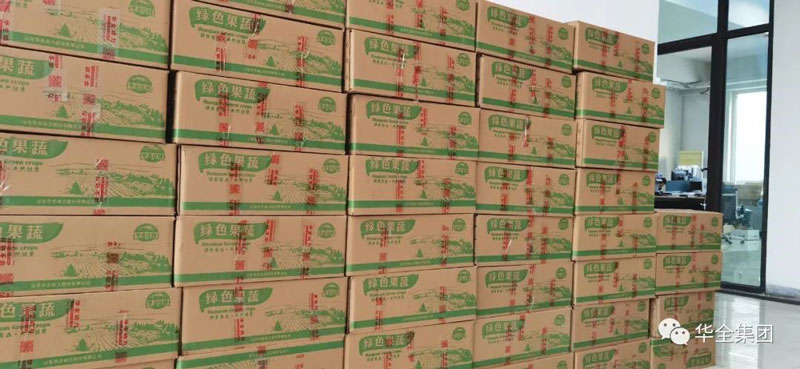 華全集團(tuán)發(fā)放元宵節(jié)福利-全莊園綠色生態(tài)白蓮藕