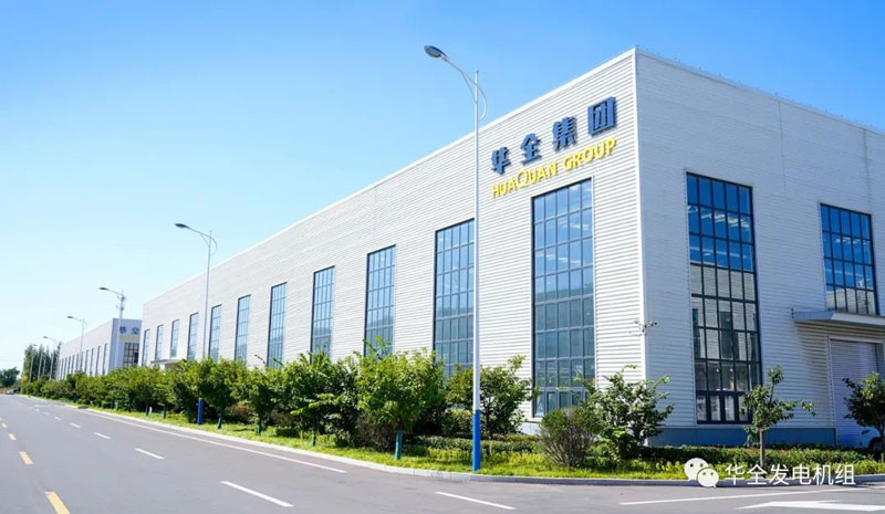 華全官網丨服務贏得客戶，質量成就未來！華全彰顯 電力小巨人優勢